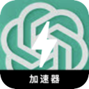 ChatGPT付费翻墙软件